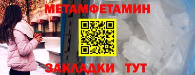 ALPHA PVP Жуковский