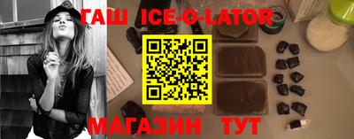 синтетический гашиш Заводоуковск
