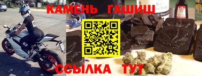 синтетический гашиш Заводоуковск