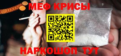 ALPHA PVP Жуковский
