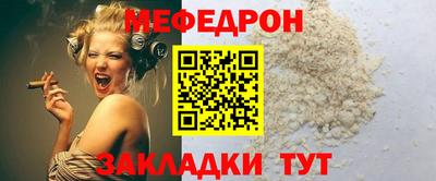 MDMA Заволжье