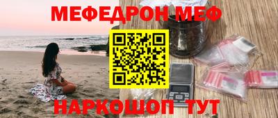 синтетический гашиш Заводоуковск