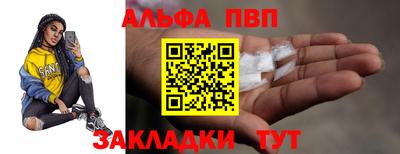 синтетический гашиш Заводоуковск