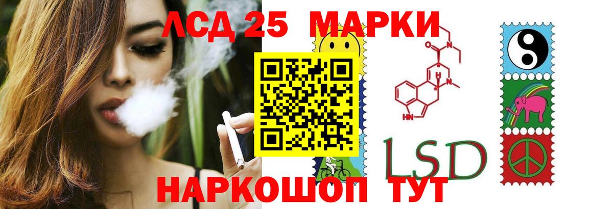 Сосновоборск  LSD-25 экстази кислота  Вход с VPN  ЛСД экстази ecstasy 