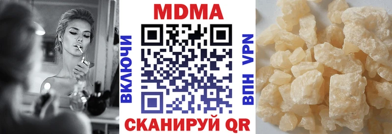 kraken tor  закладки  Сосновоборск  МДМА молли 