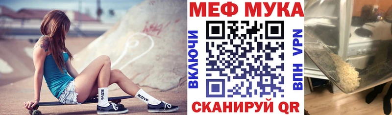 Мефедрон VHQ  ОМГ ОМГ сайт  Сосновоборск  купить  