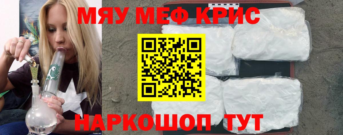 МЯУ-МЯУ VHQ  Вход с VPN  МЯУ-МЯУ  Сосновоборск  сколько стоит  МЯУ-МЯУ VHQ 