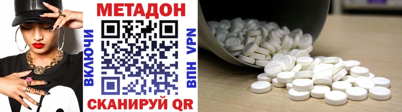 Метадон мёд Сосновоборск