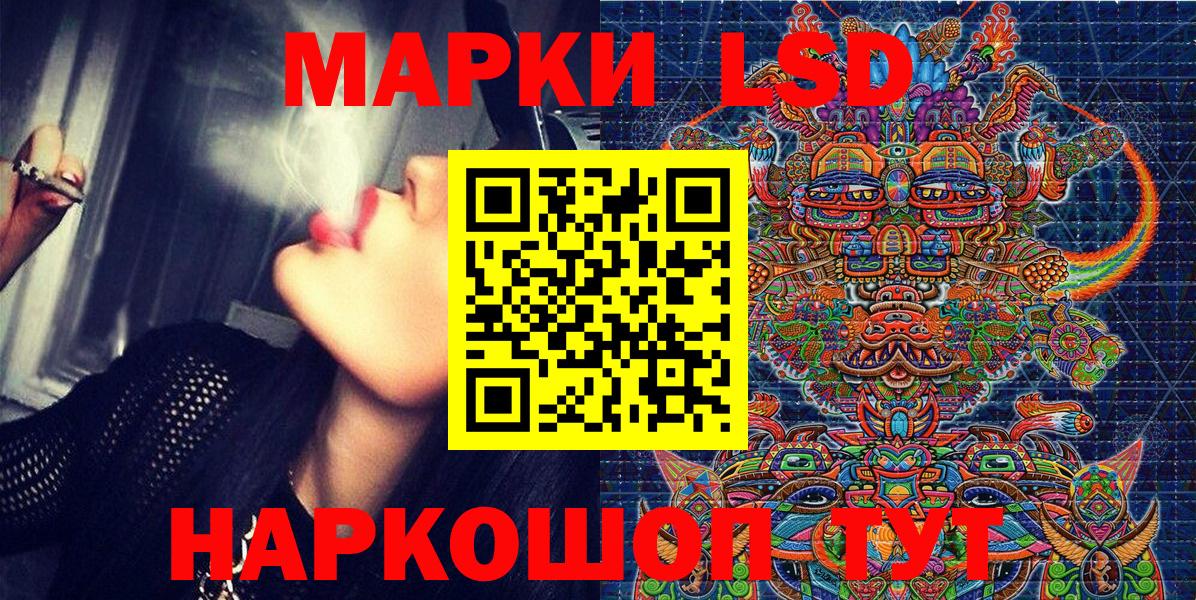 Марки N-bome 1500мкг Сосновоборск