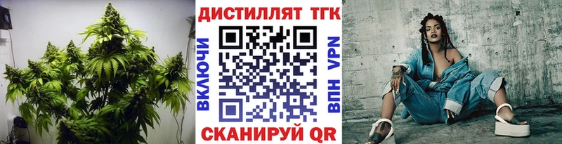 Дистиллят ТГК жижа  где продают   Сосновоборск 